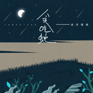 美女太腿床上怕啪啪啪
